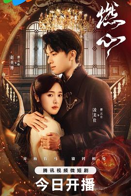 潘时七