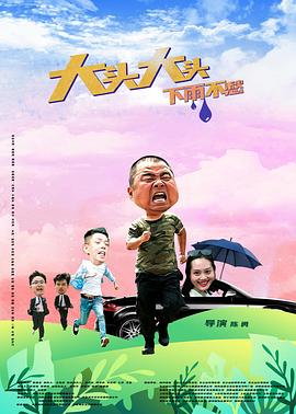 地缚少年花子君图片