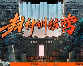九五至尊电视剧
