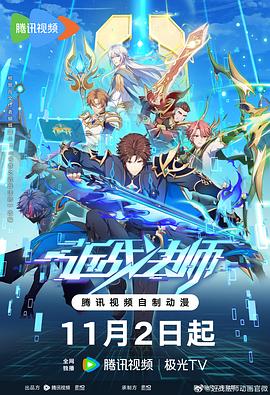 《亲爱的老师韩国5中字》