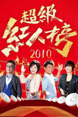 《虎妈猫爸》