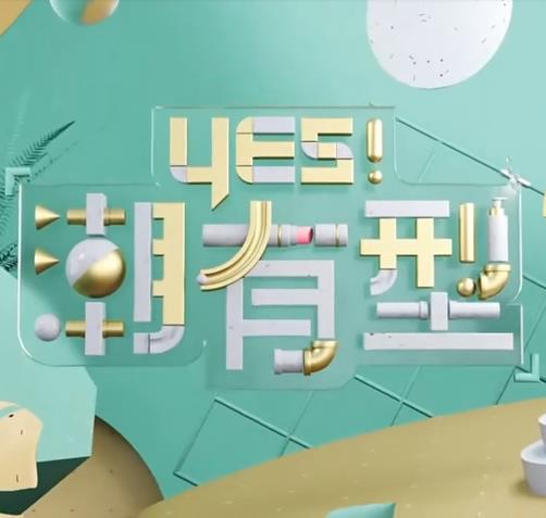 《公爵夫人未删减》