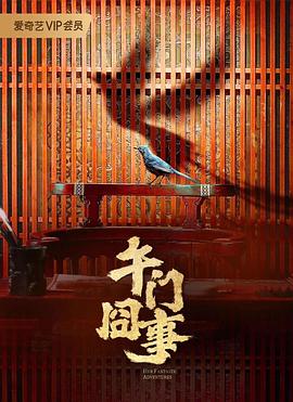 《夜玫瑰电影》